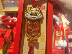 -九木杂物社(大族广场店)