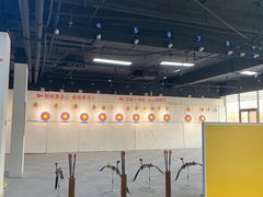 -箭心弓社射箭俱乐部(上地店)