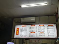 -三身人金新肠粉(丹霞店)