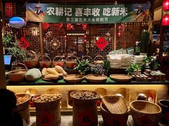 -农耕记·湖南土菜(halo广场店)