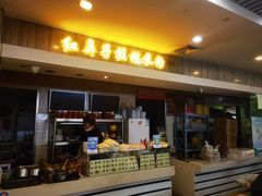 -红鼻子桂林米粉(金唐新光界店)
