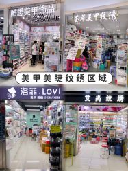 -广州美博城