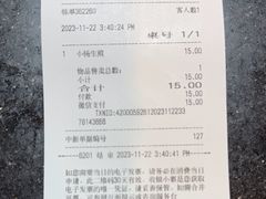 -大食代美食广场(上海中心店)