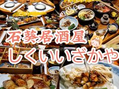 石葵鳗鱼饭名古屋三吃-石葵(锦业时代店)