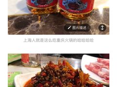 -朱氏胖子烂火锅(洪崖洞店)