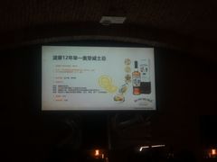 -天德荟KTV