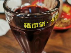 -疆山别院烧烤·新疆菜(铁路局店)