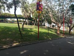-纪念孙中山市政公园