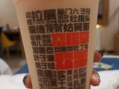 -宝葫芦西北茶食铺(万达店)