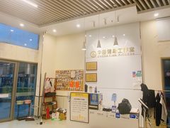 -中田健身工作室(嘉定江桥店)