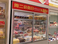 -味多美蛋糕(航天桥店)