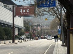 -华清宫景区