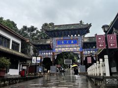 -玉泉观