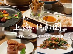 -上海小南国(正大店)