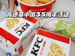 -肯德基(成山路地铁站店)