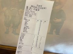 账单-源味居手把签烧烤(长春一店)