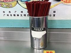 -银记肠粉店(北京路店)