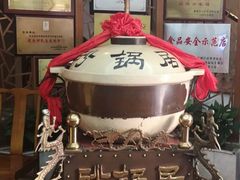 -砂锅居(西四店)