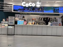 -CoCo都可(金狮店)