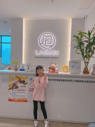 -来美轻医美抗衰中心