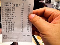 -香山湖华璋大酒店(新浦路店)