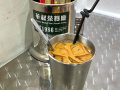 奶茶-華叔茶記