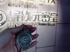 -长藤鬼校(龙翔店)