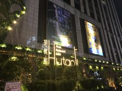 -胡桃里音乐酒馆(下沙店)