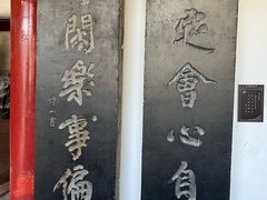 -碑林公园