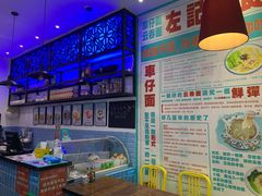 -左记港食(融科天城店)