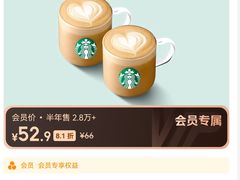 -星巴克臻选(杭州西溪印象城店)