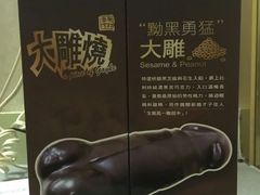 -六合夜市