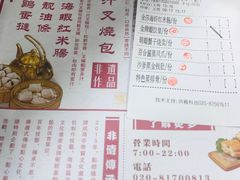 菜单-点都德(大茶楼店)