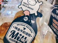 -85度C(上海广元店)