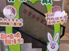 -兔博士口腔(长安分院)