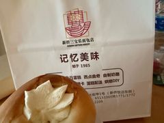 奶油牛角面包-新侨三宝乐面包店(崇文门店)