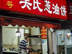 -煲煲香快餐(南京路店)