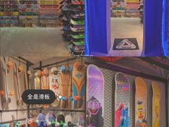 -聚点滑板SPOT SKATE(常熟路店)