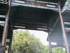 -伊岭岩风景区