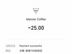 -Manner Coffee(淮海755店)