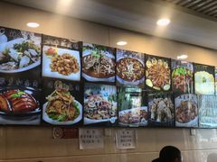 -凤齐羊肉烩面馆