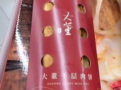 -山姆餐吧(山姆会员商店店)