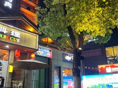 -九田家黑牛烤肉料理(华侨城店)