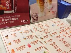 -COSTA COFFEE(水游城店)