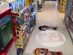 -TOYSRUS玩具反斗城(上海万象城店)