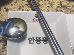 -安又胖韩国烤肉(美罗城店)