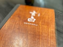 -玄白·炭烤活鳗(上海首店)