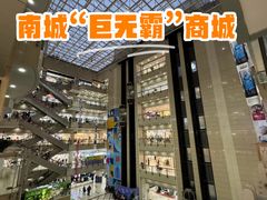-百荣世贸商城