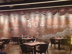 -404干式熟成牛排馆•聚会餐厅