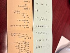 -蟹道乐(網元別館店)